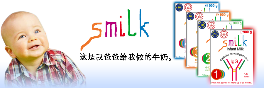 baner smilk