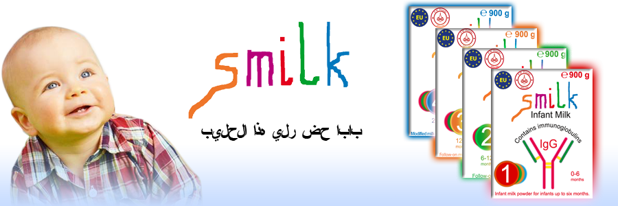 baner smilk