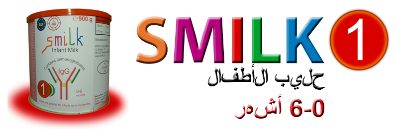 smilk1banereng