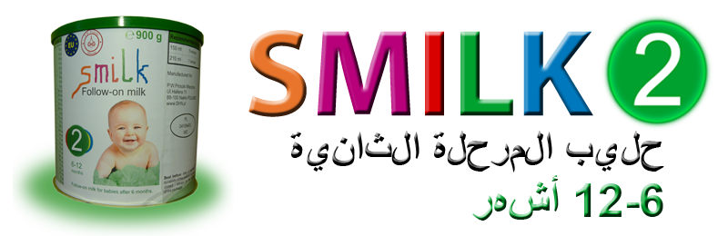 smilk1banereng