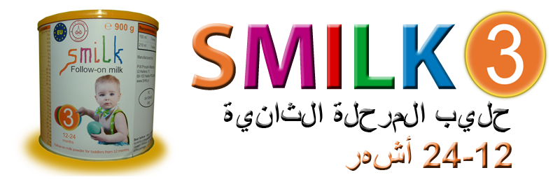 smilk1banereng