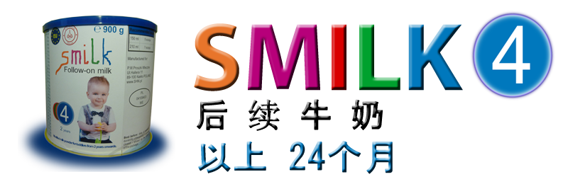 smilk4baner