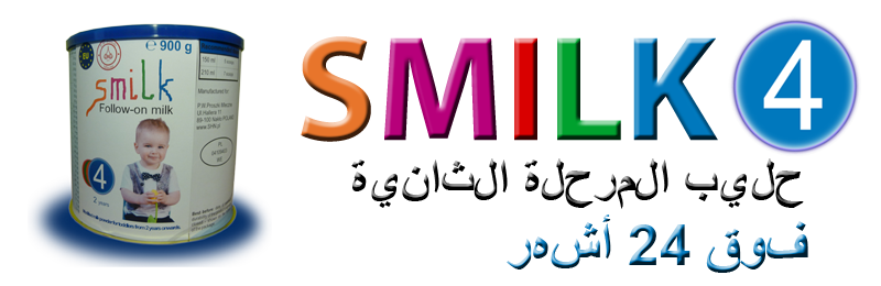 smilk1banereng