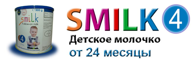 smilk4baner